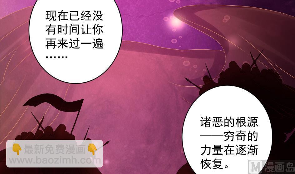 第179话 应小心之人5