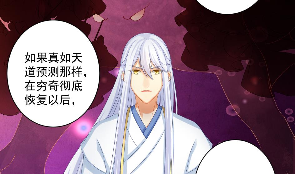 第179话 应小心之人6