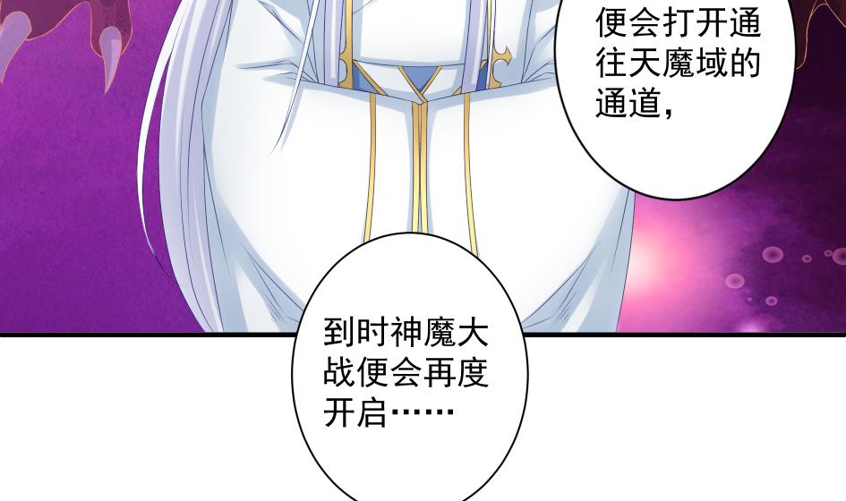 第179话 应小心之人7