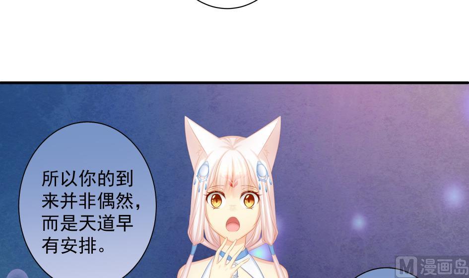 第179话 应小心之人8