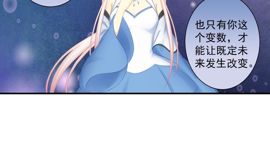 第179话 应小心之人9