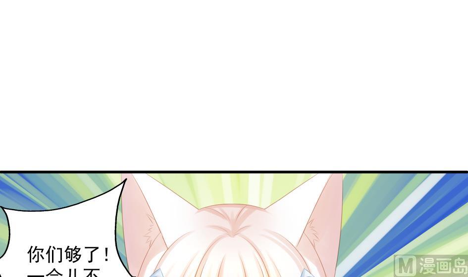 第180话 身边的不安定因子11