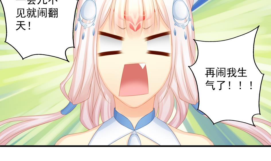 第180话 身边的不安定因子12