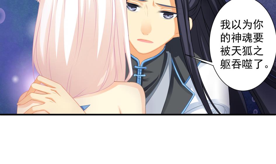 第180话 身边的不安定因子18