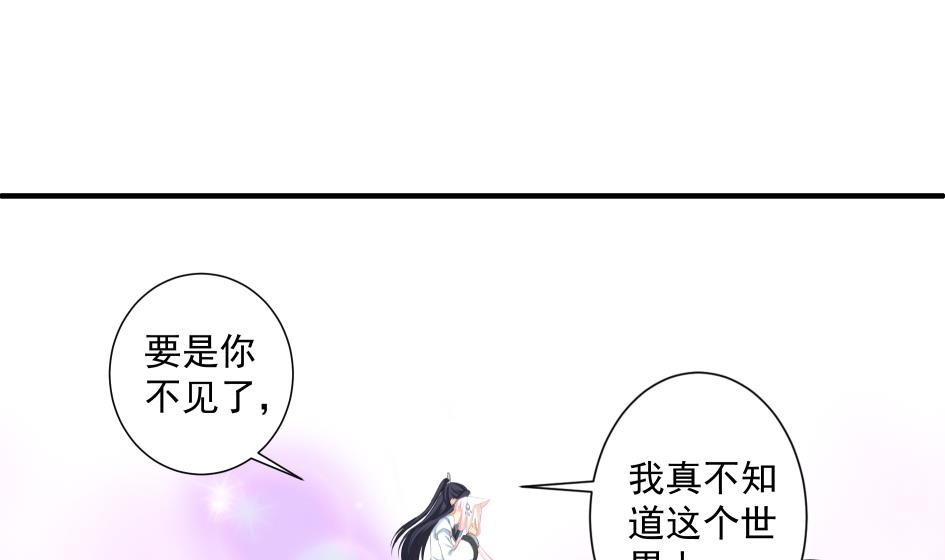 第180话 身边的不安定因子19