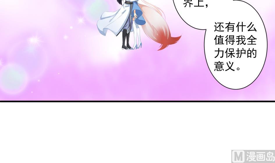 第180话 身边的不安定因子20