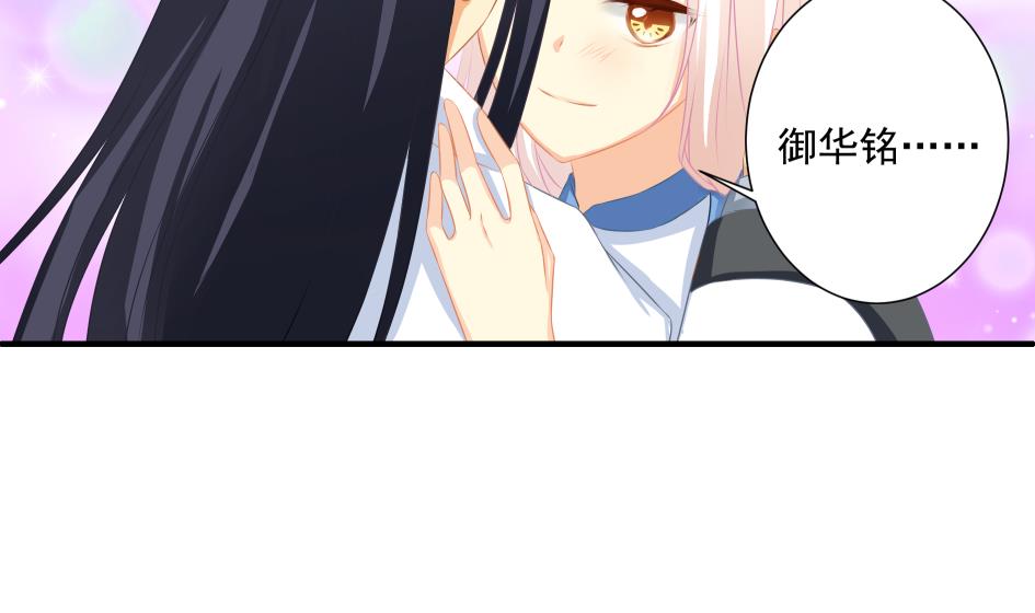 第180话 身边的不安定因子22