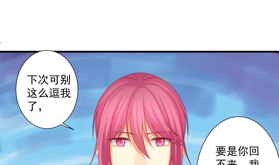 第180话 身边的不安定因子30