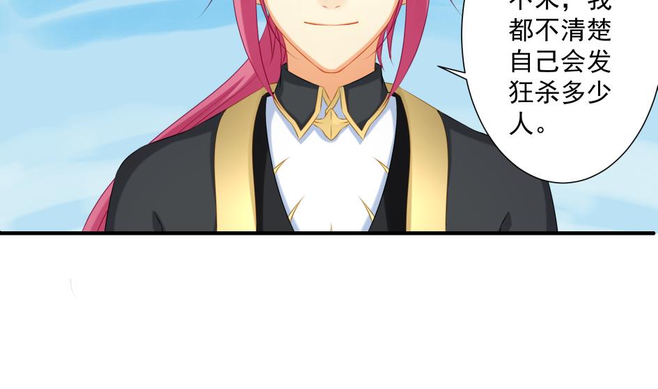 第180话 身边的不安定因子31