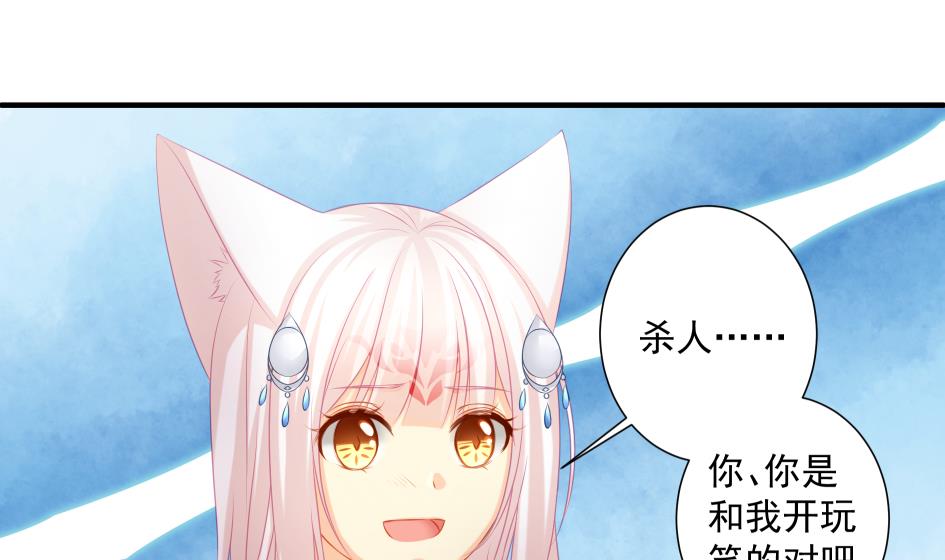 第180话 身边的不安定因子34