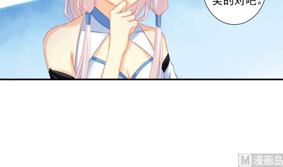 第180话 身边的不安定因子35