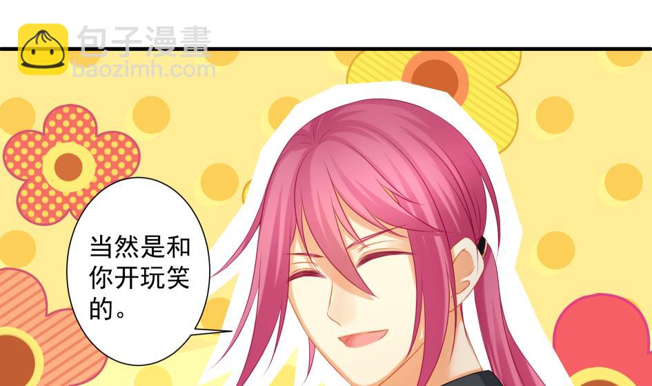 第180话 身边的不安定因子36