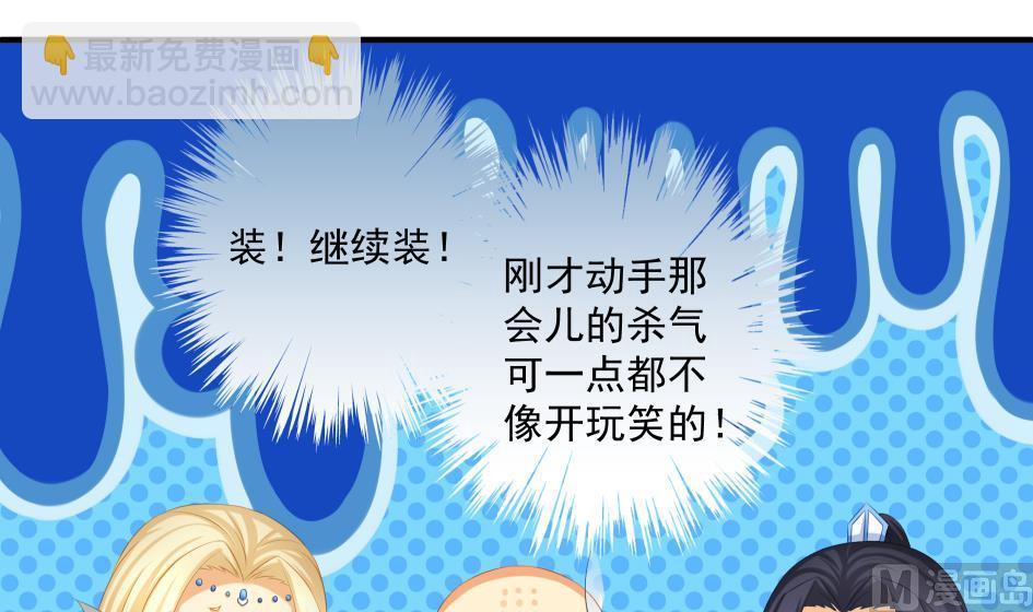 第180话 身边的不安定因子38