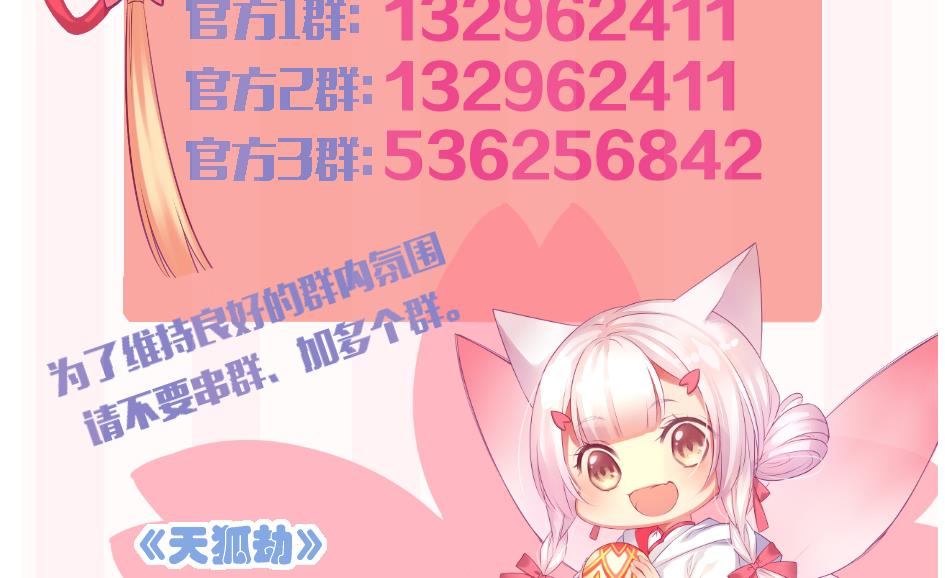 第180话 身边的不安定因子40