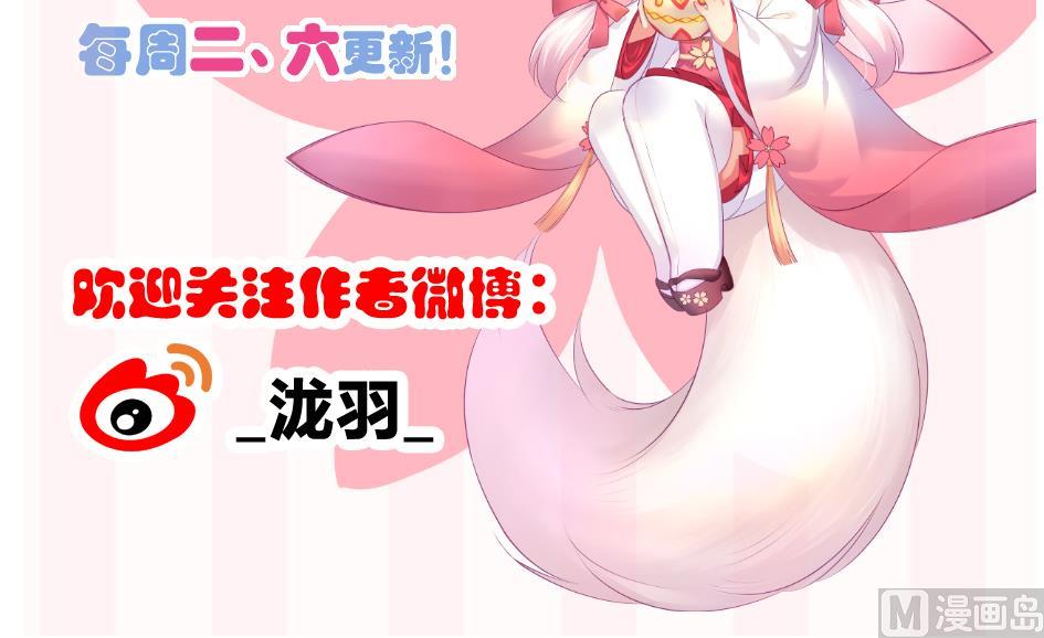 第180话 身边的不安定因子41