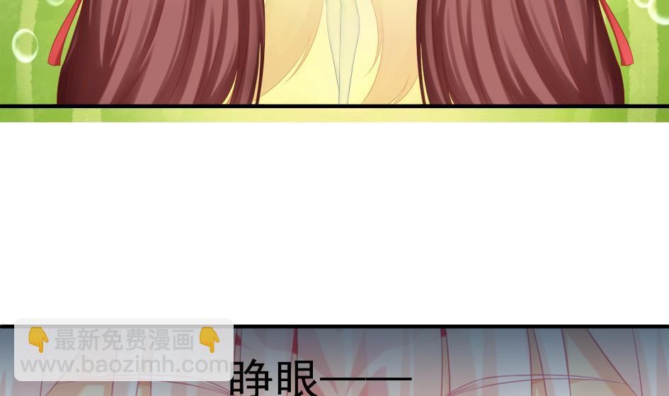 第180话 身边的不安定因子6