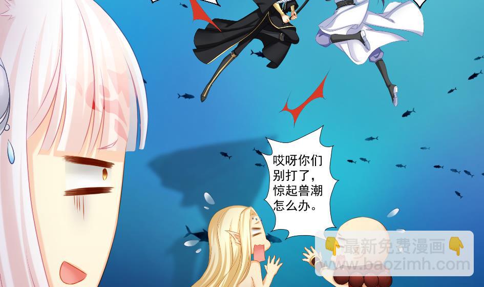 第180话 身边的不安定因子9