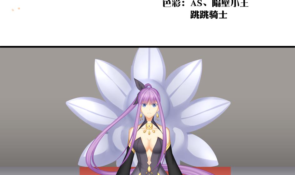 第181话 穷奇与墨珩的交易1