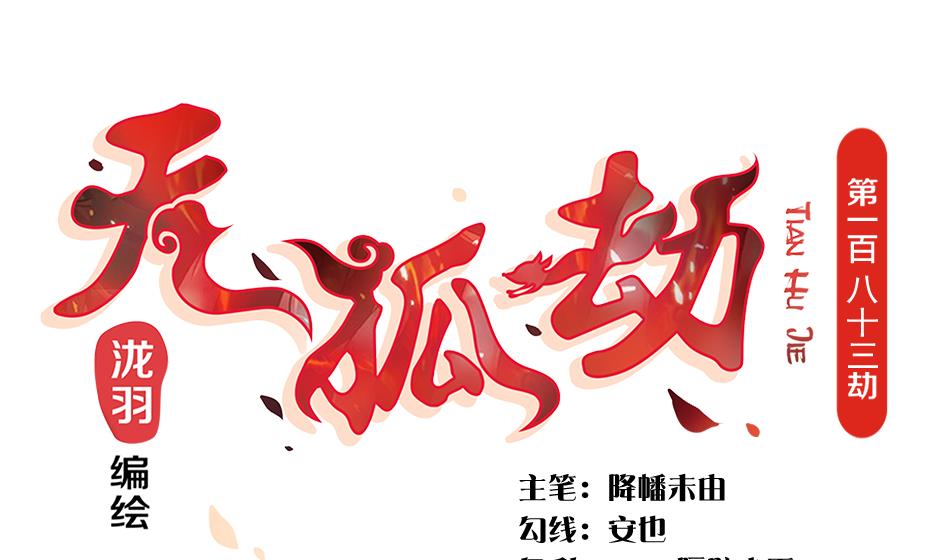 第183话 good0