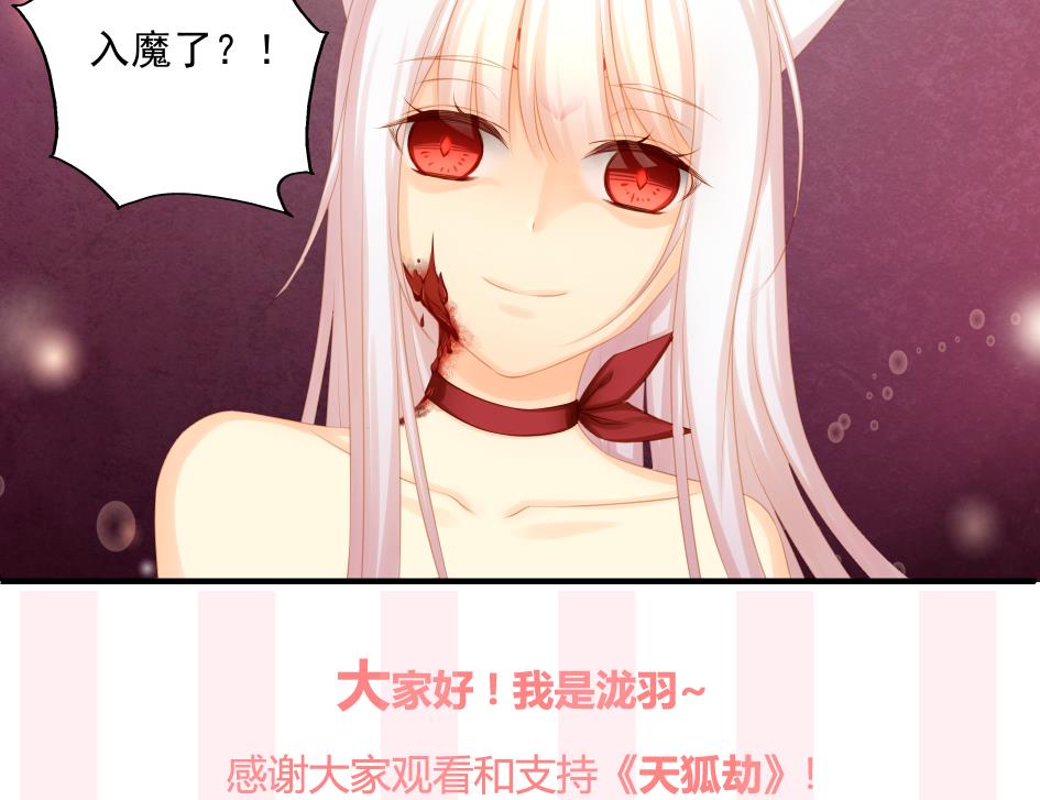 第183话 good52