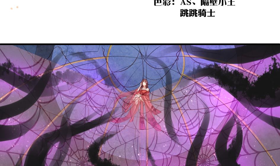 第184劫 糟糕的发展1