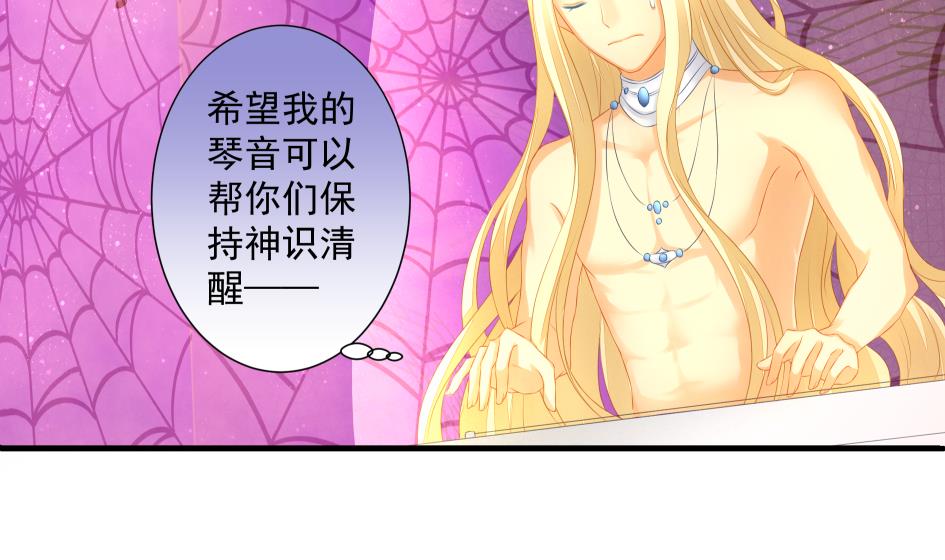 第184劫 糟糕的发展13