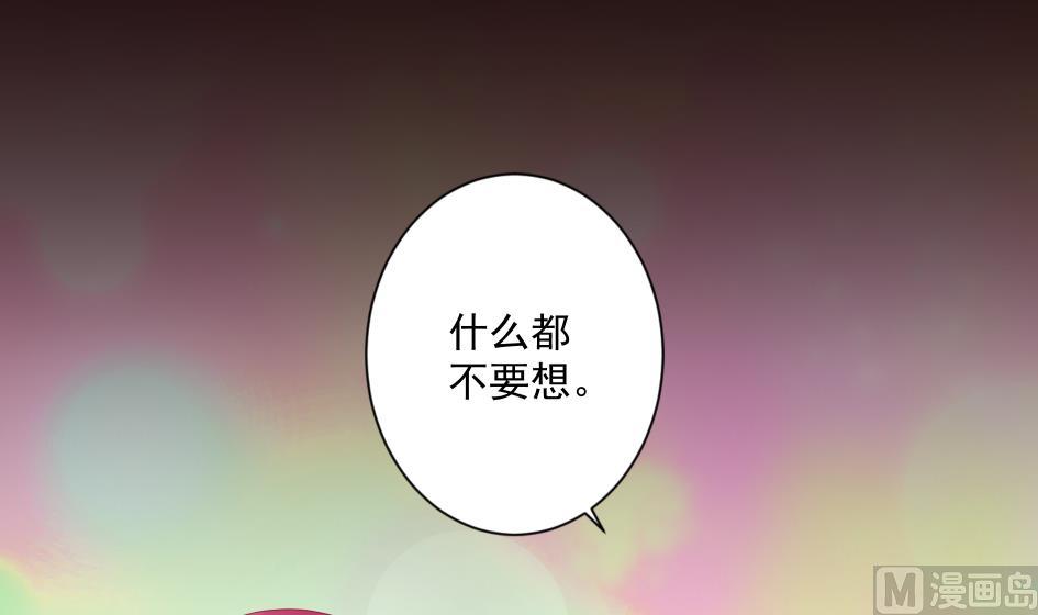 第184劫 糟糕的发展17