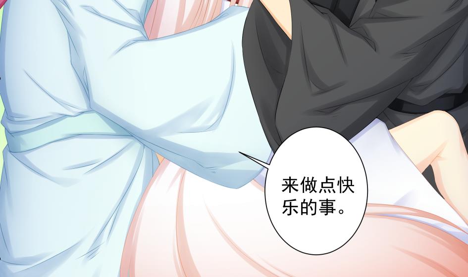 第184劫 糟糕的发展19