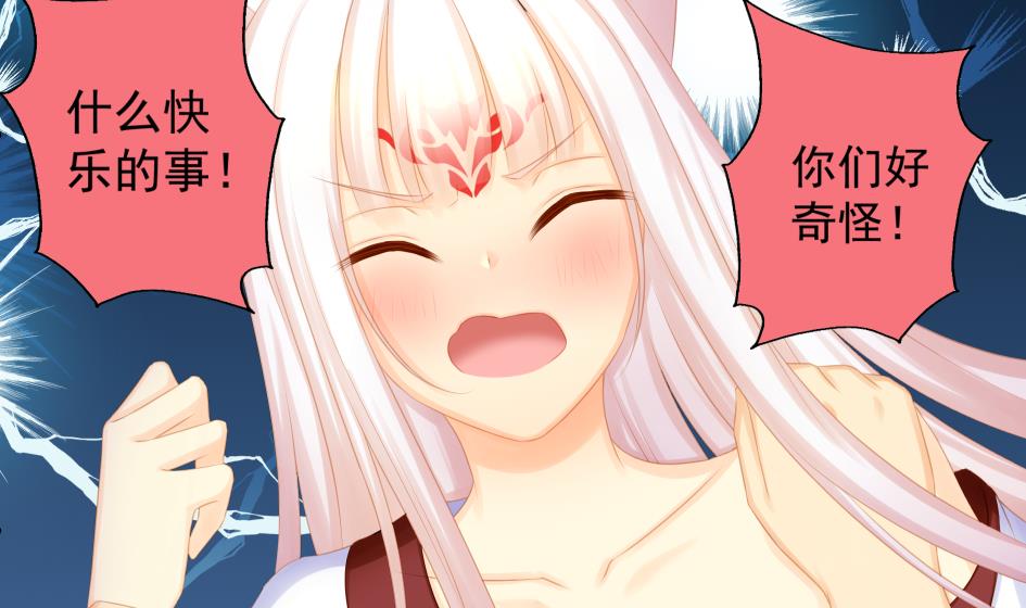 第184劫 糟糕的发展21