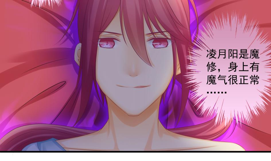 第184劫 糟糕的发展30