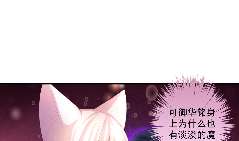 第184劫 糟糕的发展31