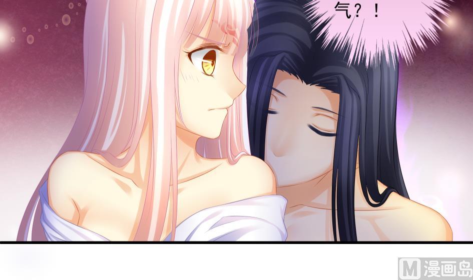 第184劫 糟糕的发展32