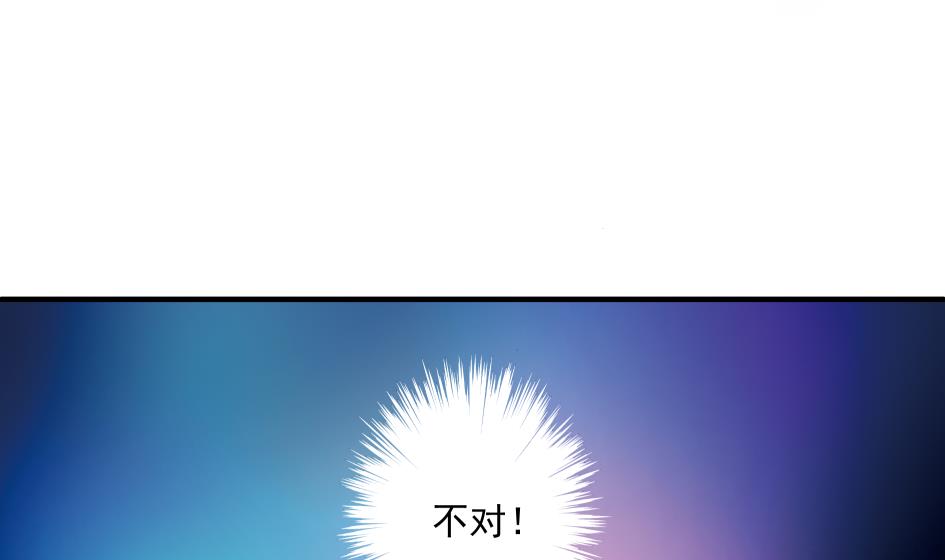 第184劫 糟糕的发展33