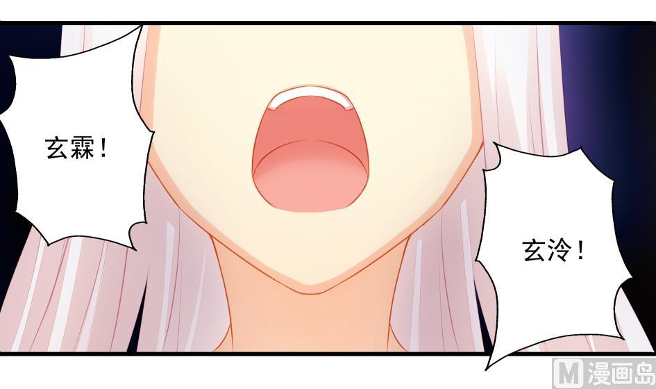 第184劫 糟糕的发展35