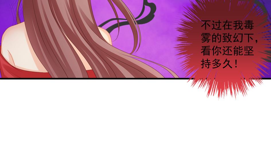 第184劫 糟糕的发展4