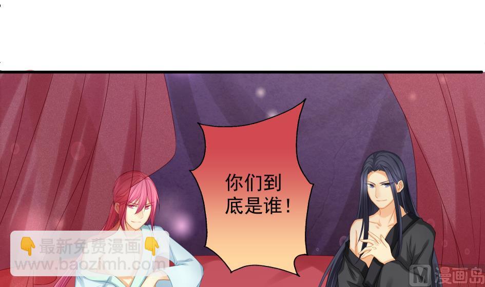 第184劫 糟糕的发展44