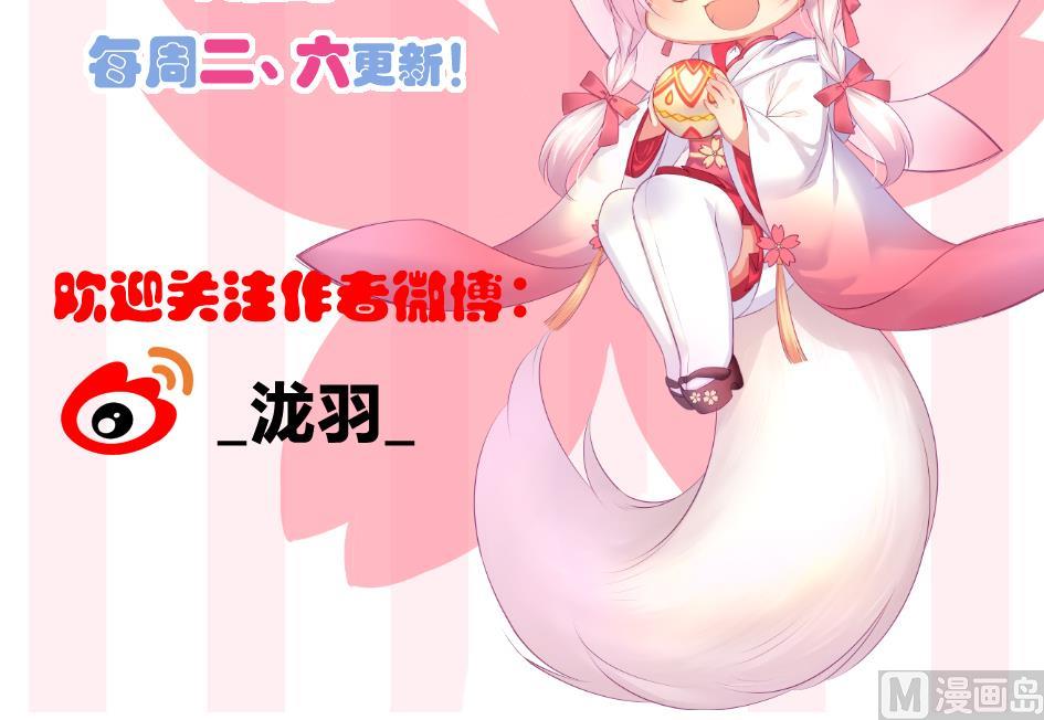 第184劫 糟糕的发展51