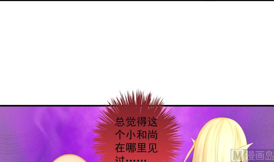 第184劫 糟糕的发展8