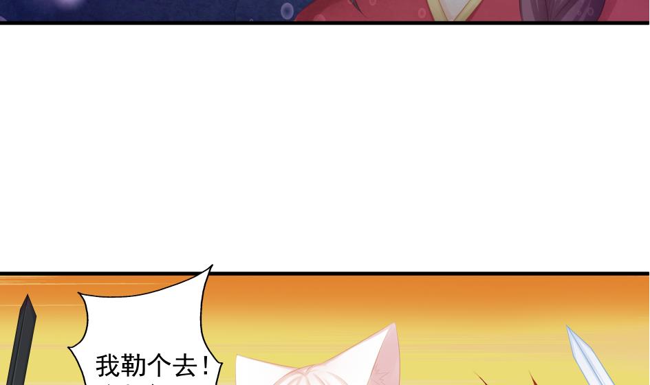第185话 杀意30