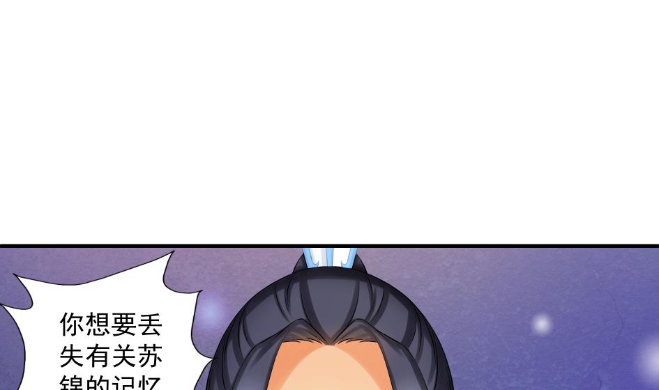 第186话 分裂10