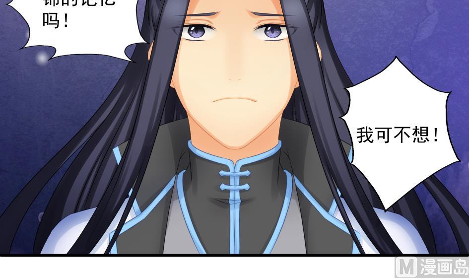 第186话 分裂11