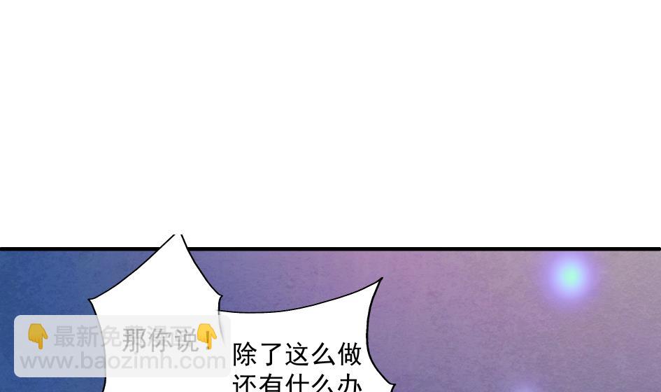 第186话 分裂12