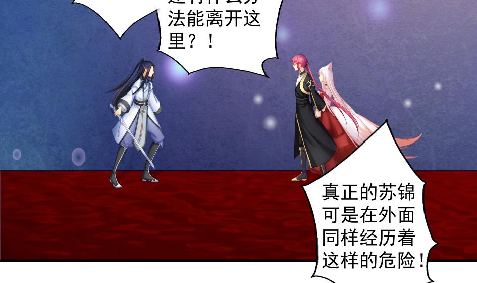 第186话 分裂13