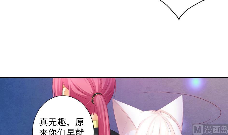 第186话 分裂14