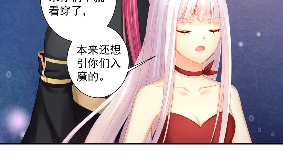 第186话 分裂15