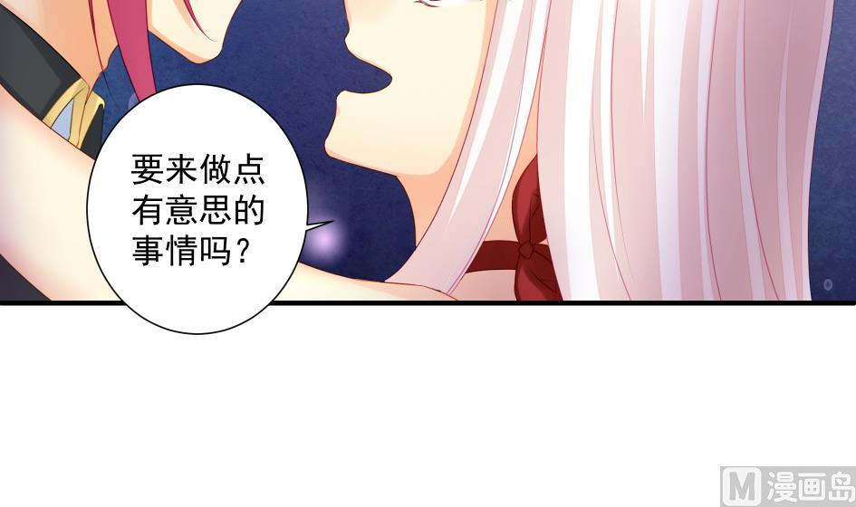 第186话 分裂23