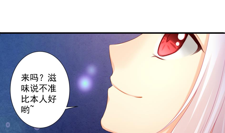 第186话 分裂24