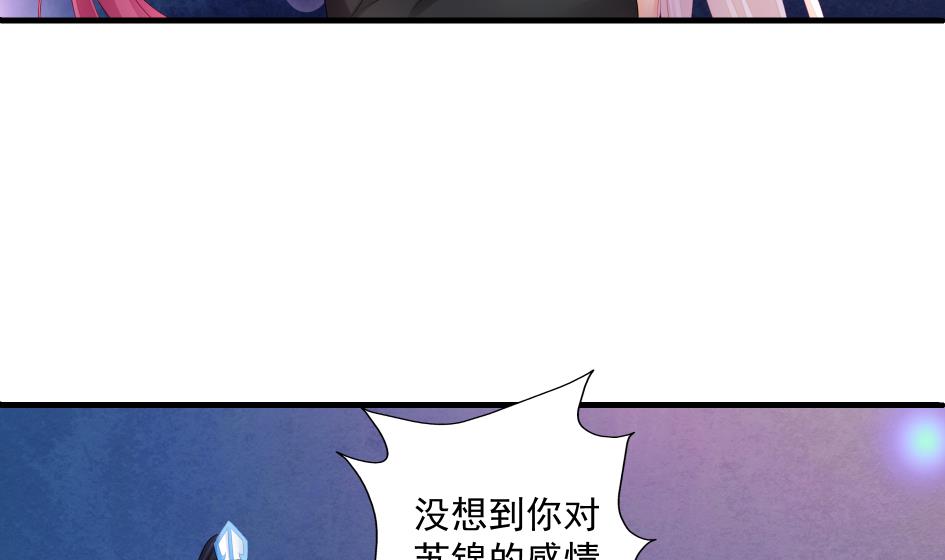 第186话 分裂31