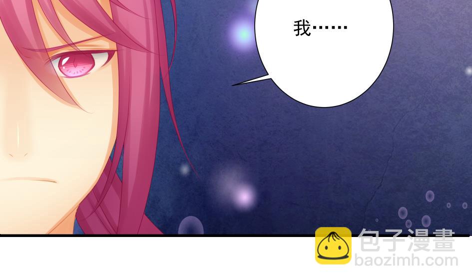 第186话 分裂34