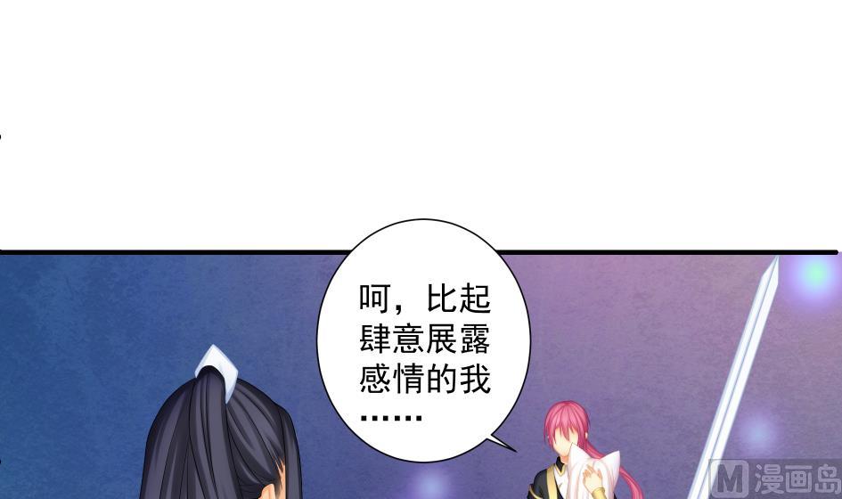 第186话 分裂35